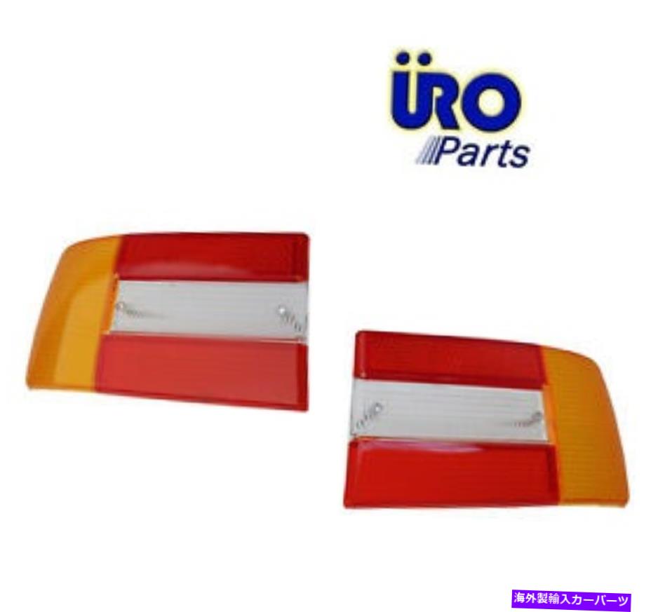 USテールライト 1974-1976 BMW 2002 2002TII USバージョン左右リアテールライトレンズセット 1974-1976 BMW 2002 2002tii US Version Left & Right Rear Tail Light Lens Set【並行輸入品】