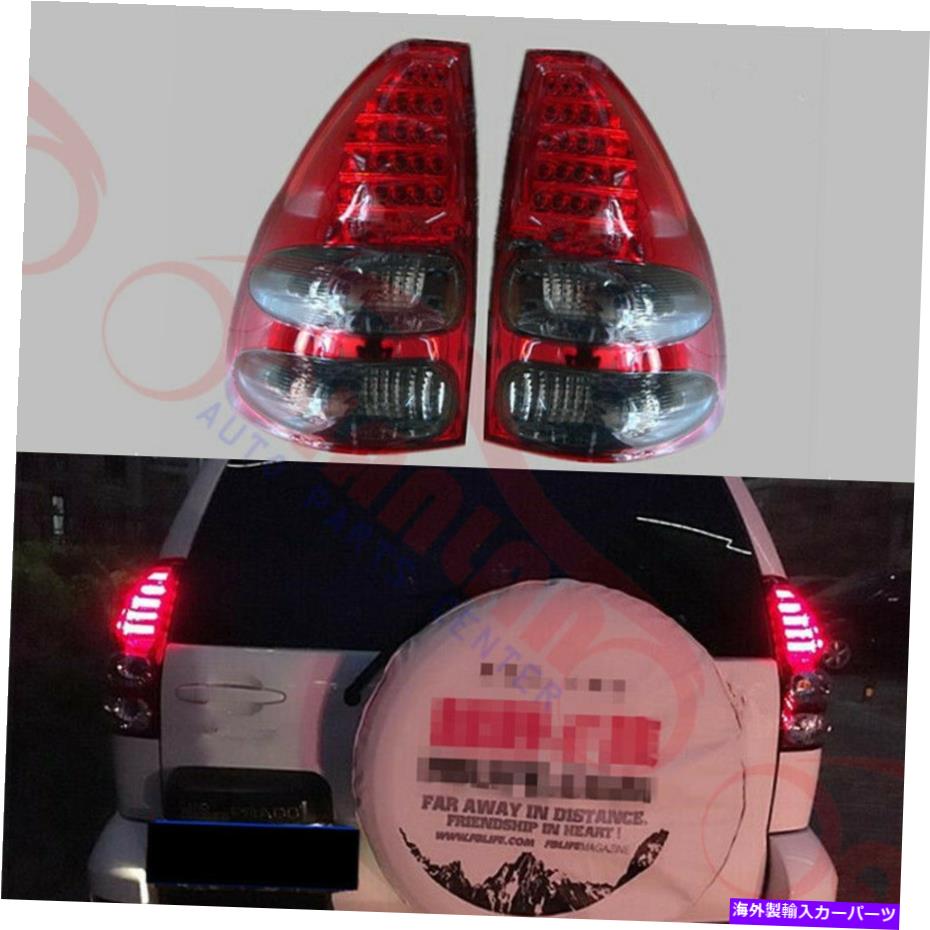 USテールライト テールライトLED ASSY REDブラックのトヨタプラドLC120 2700 4000 2003-2009 Tail Lights LED ASSY Red Black Refit For Toyota Prado LC120 2700 4000 2003-2009【並行輸入品】
