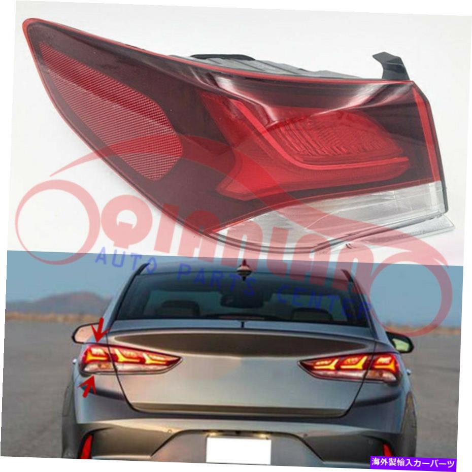 USテールライト Hyundai Sonata 2018-2019のための後部テール信号ライトLEDアセンブリの外側を残しました Left Outside Rear Tail Signal Light LED Assembly For Hyundai Sonata 2018-2019【並行輸入品】
