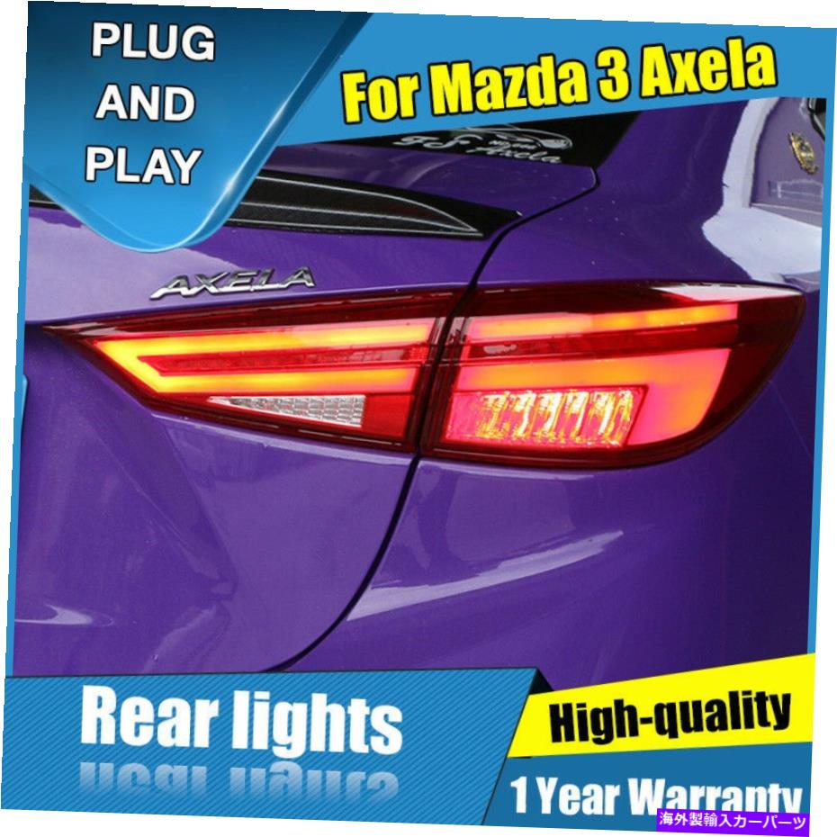 USテールライト マツダ3軸の赤いLED後部ランプアセンブリLEDテールライト2014-2018 For Mazda 3 Axela Red LED Rear Lamps Assembly LED Tail Lights 2014-2018【並行輸入品】