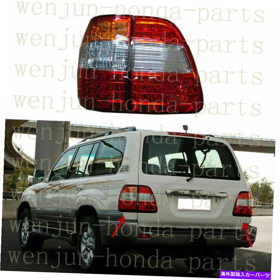 USテールライト テールライトLEDアセンブリ2006SスタイルのトヨタLC LC100 4500 4700 1998-05 Tail Lights LED Assembly 2006s Style Refit For Toyota LC LC100 4500 4700 1998-05【並行輸入品】