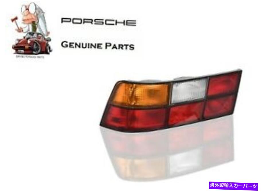 USテールライト ポルシェ944 924左テールライトレンズ純正477945213新しい477 945 213 Porsche 944 924 Left Tail Light Lens Genuine 477945213 NEW 477 945 213【並行輸入品】 65,163円