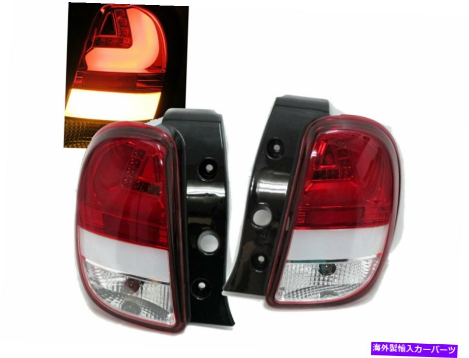 USテールライト 日産のためのマイクラ/ 3月K13 MK4 2010 - 現在の5D LEDテールリアリアライト赤/白 Micra/March K13 MK4 2010-present 5D LED Tail Rear Light Red/White for NISSAN【並行輸入品】