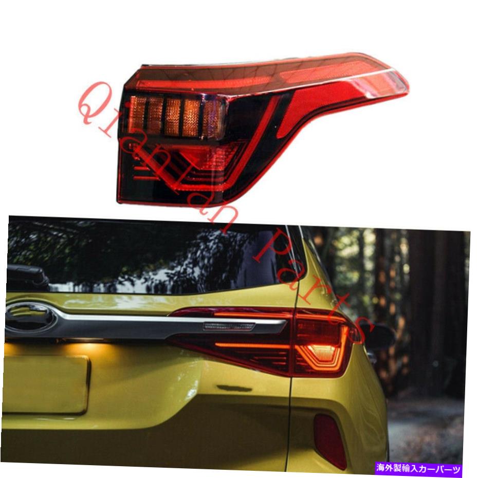 USテールライト Kia Seltos 2020-2022用の右外側LEDテールブレーキライトアセンブリ Right Outer Side LED Tail Brake Light Assembly For Kia Seltos 2020-2022【並行輸入品】