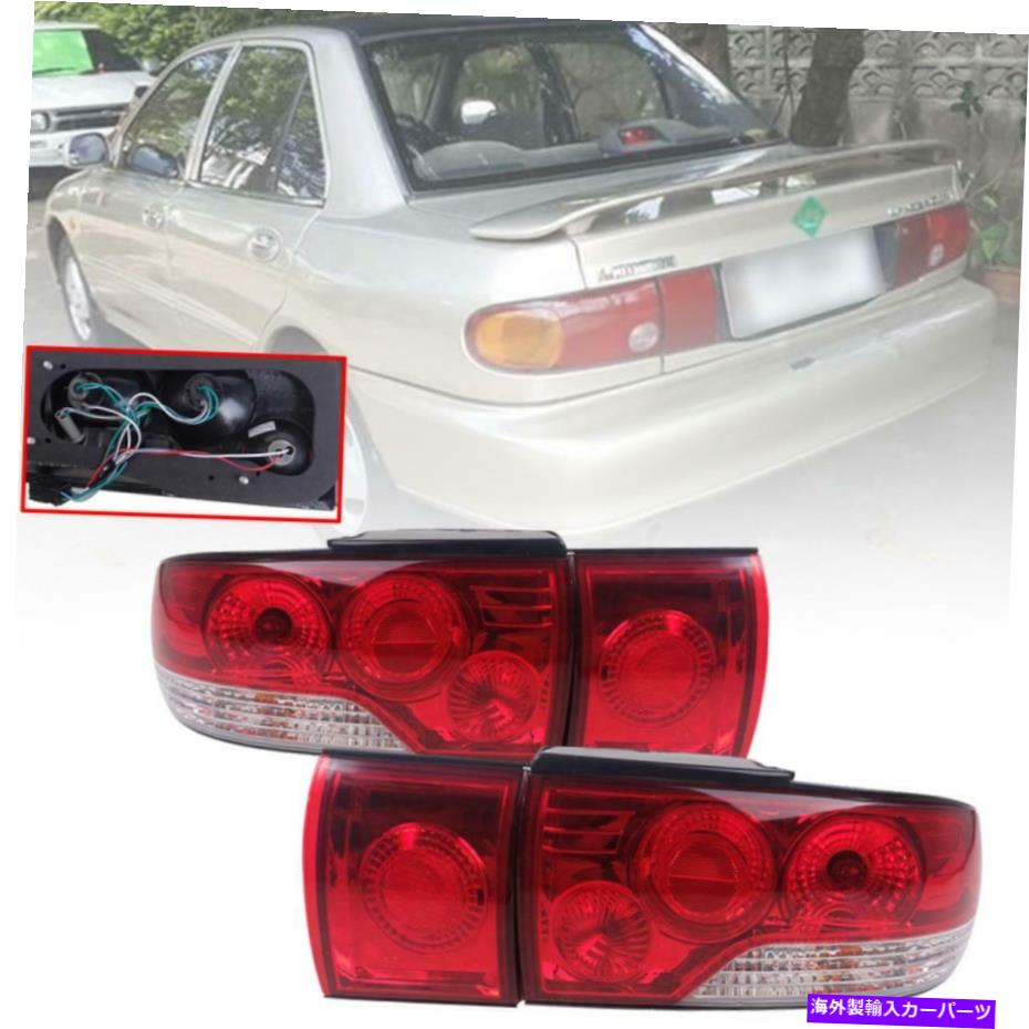 USテールライト 91-95三菱ランサーセダン4窓COLTテールランプライトプロファイルレッド 91-95 Mitsubishi Lancer Sedan 4 Windows Colt Tail Lamp Light Proformance Red【並行輸入品】|Us Custom Parts Shop USDM
