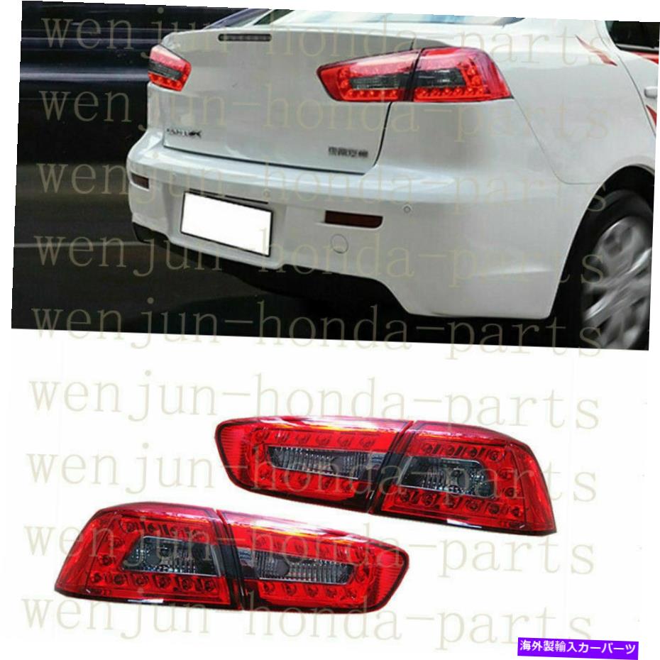 USテールライト 1ペアテールライトブレーキランプアセンブリLED三菱ランサー2008-2015 1 Pair Tail Light Brake Lamp Assembly LED Refit For Mitsubishi Lancer 2008-2015【並行輸入品】