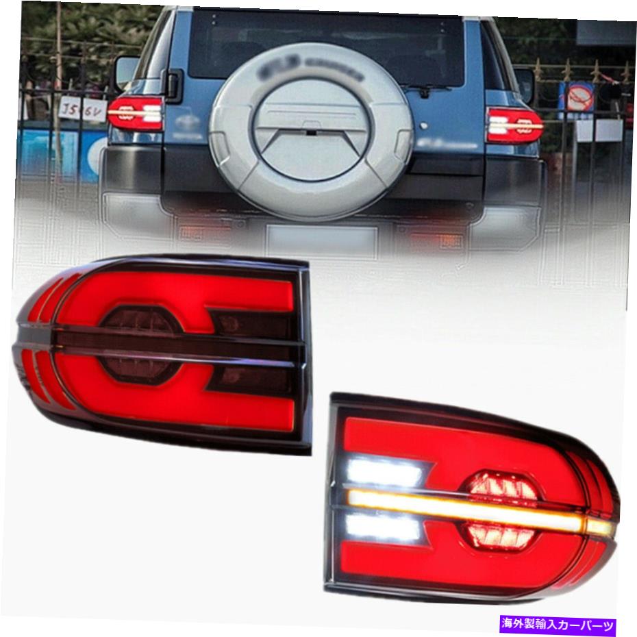 USテールライト トヨタFJ Cruiser 2007-2014リアランプ用のLEDスモークテールライト LED Smoked Tail Lights For Toyota FJ Cruiser 2007-2014 Rear Lamps【並行輸入品】