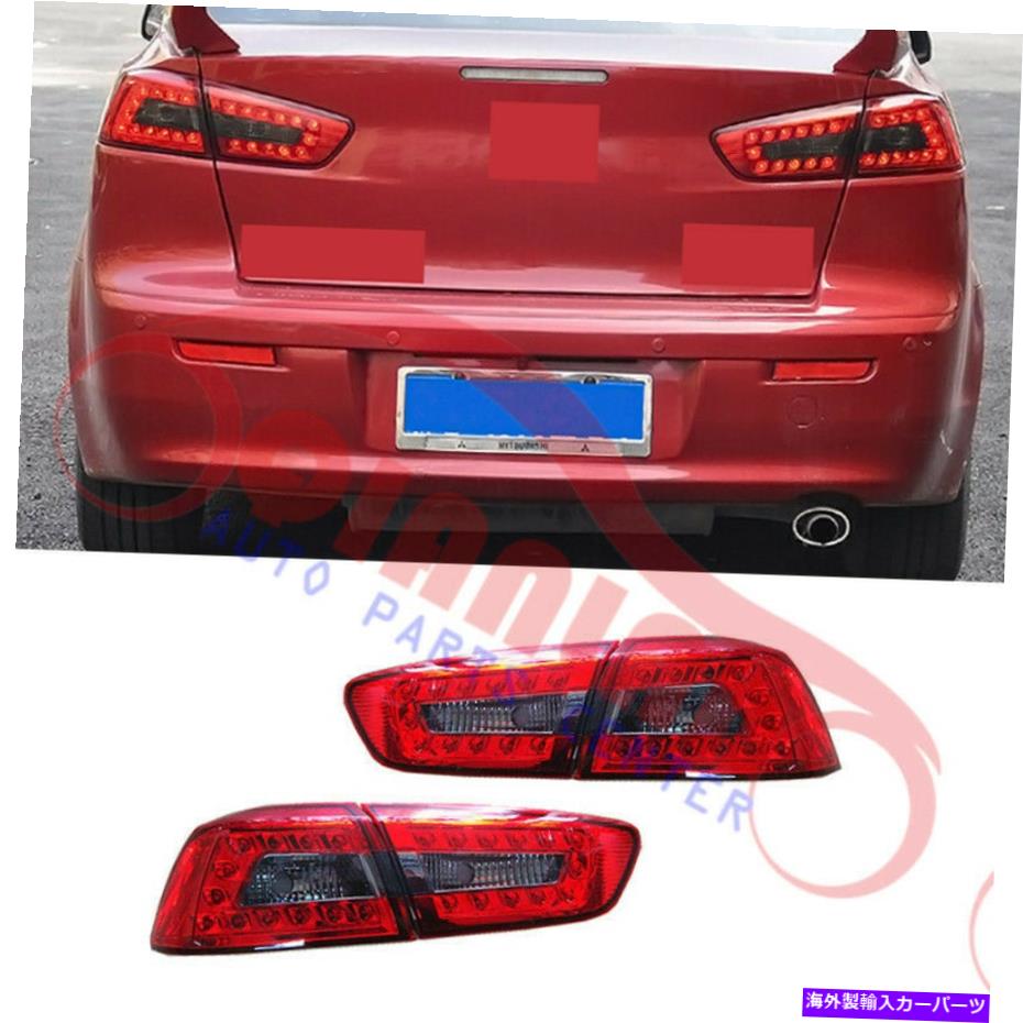 USテールライト リアテール信号ライトLEDアセンブリ三菱LANCER 2008-2015 4PCS Rear Tail Signal Light LED Assembly Refit For Mitsubishi Lancer 2008-2015 4PCS【並行輸入品】