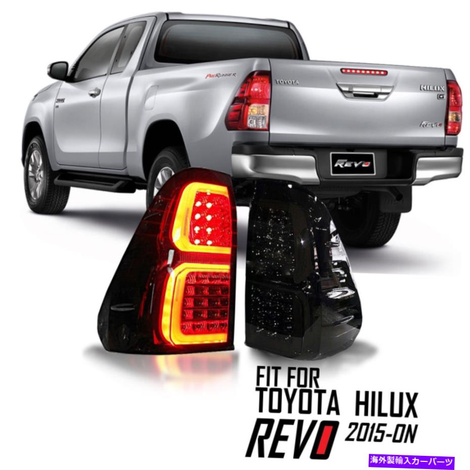 USテールライト Toyota Hilux Pickup Revo 15-on M70 M80のための煙LEDテールランプライトリアフィット Smoke Led Tail Lamp Light Rear Fit For Toyota Hilux Pickup Revo 15-ON M70 M80【並行輸入品】