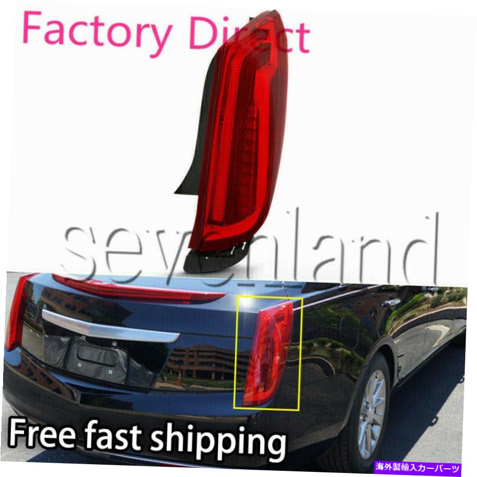 USテールライト CADILLAC XTS 2013-17のための右手の乗客側後部ランプLEDブレーキテールライト SL RIGHT PASSENGER SIDE REAR LAMP LED BRAKE TAIL LIGHT FOR CADILLAC XTS 2013-17【並行輸入品】｜Us Custom Parts Shop USDM