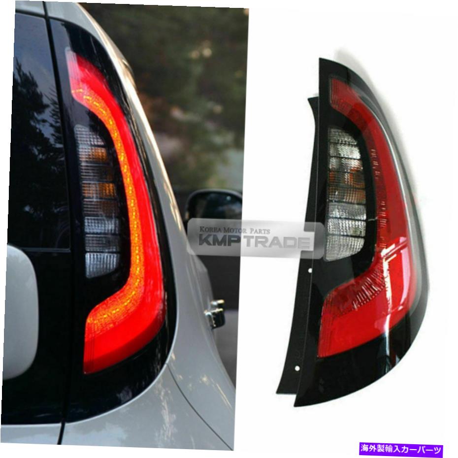 USテールライト OEMの純正部品LEDリアテールライトランプRHアセンブリfor KIA 2014 - 2018魂 OEM Genuine Parts LED Rear Tail Light Lamp RH Assembly For KIA 2014 - 2018 Soul【並行輸入品】