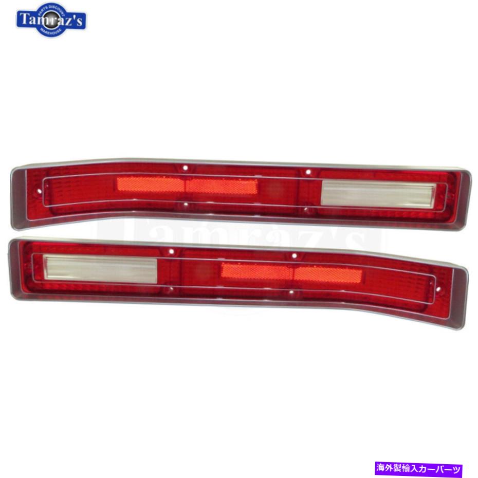USテールライト 1971 71 Skylark GS GSXリアテールランプライトレンズTaillight Taillampセット - ペア 1971 71 Skylark GS GSX Rear Tail Lamp Light Lens Taillight Taillamp Set - PAIR【並行輸入品】