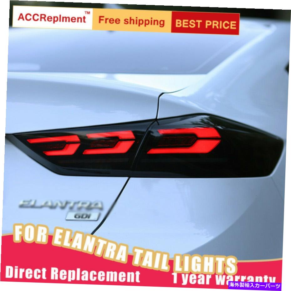USテールライト Hyundai Elantra LED TaillightsアセンブリのダークLEDリアランプ2016-2018 For Hyundai Elantra LED Taillights Assembly Dark LED Rear Lamps 2016-2018【並行輸入品】
