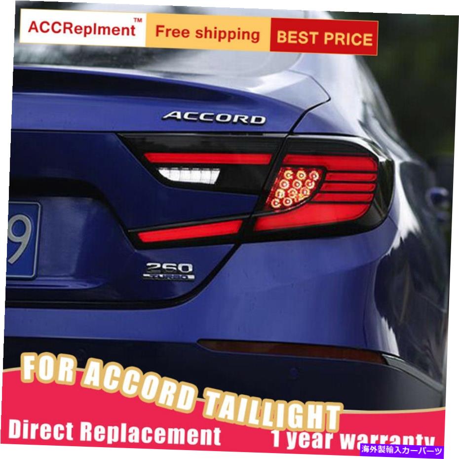 USテールライト ホンダアコードすべてのLEDテールライトアセンブリブラックカラーLEDリアランプ2018-2021 For Honda Accord ALL LED Taillights Assembly Black Color LED Rear Lamp 2018-2021【並行輸入品】