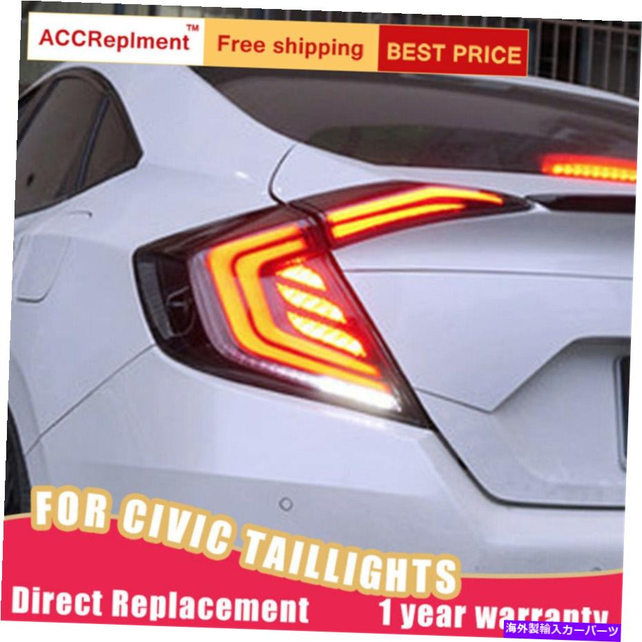 USテールライト ホンダシビックLEDテールライトアセンブリダークLEDリアランプ2016-2021のための2ピース 2PCS For Honda Civic LED Taillights Assembly Dark LED Rear Lamp 2016-2021【並行輸入品】|Us Custom Parts Shop USDM