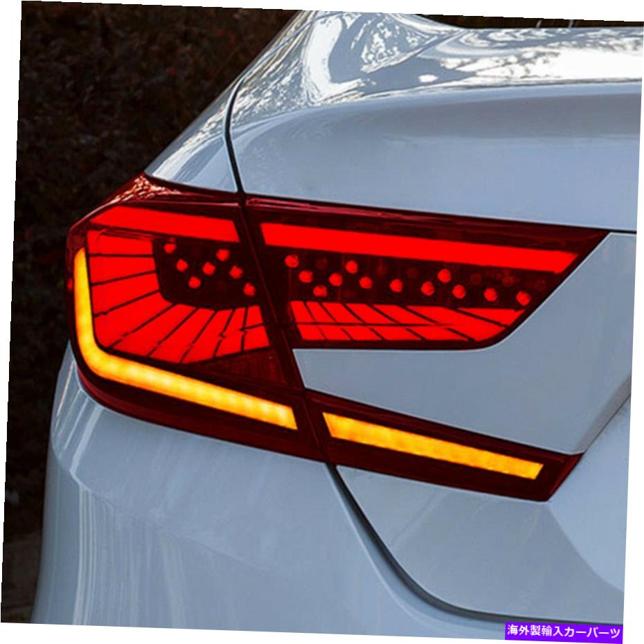 USテールライト ホンダアコードLED Taillights 2018-2020赤いLED後部ランプダイナミック New For Honda Accord LED Taillights 2018-2020 Red LED Rear Lamps Dynamic【並行輸入品】