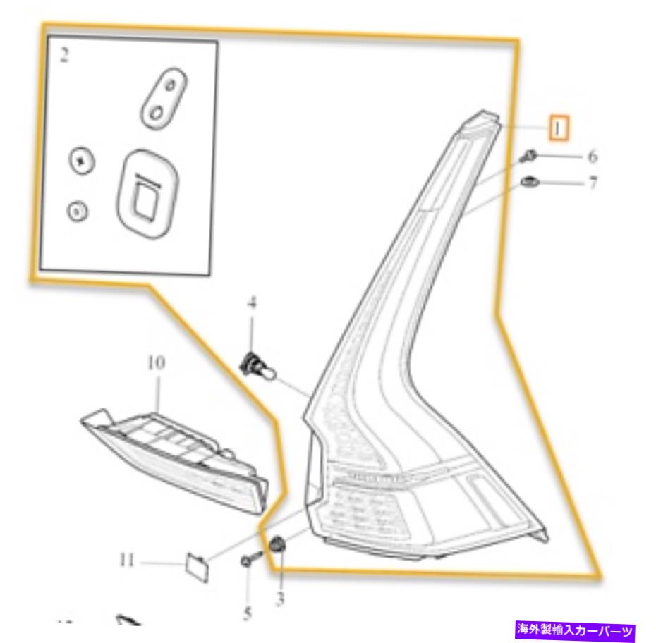 USテールライト 純正ボルボランプボディ31656669 Genuine Volvo Lamp Body 31656669【並行輸入品】|Us Custom Parts Shop USDM