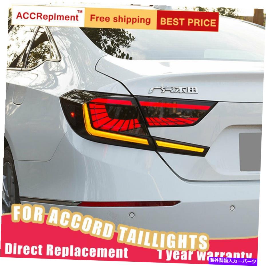 USテールライト Honda Accord Led Taillightsアセンブリの暗いLEDリアランプ2018-2021 Brand New For Honda Accord LED Taillights Assembly Dark LED Rear Lamps 2018-2021【並行輸入品】