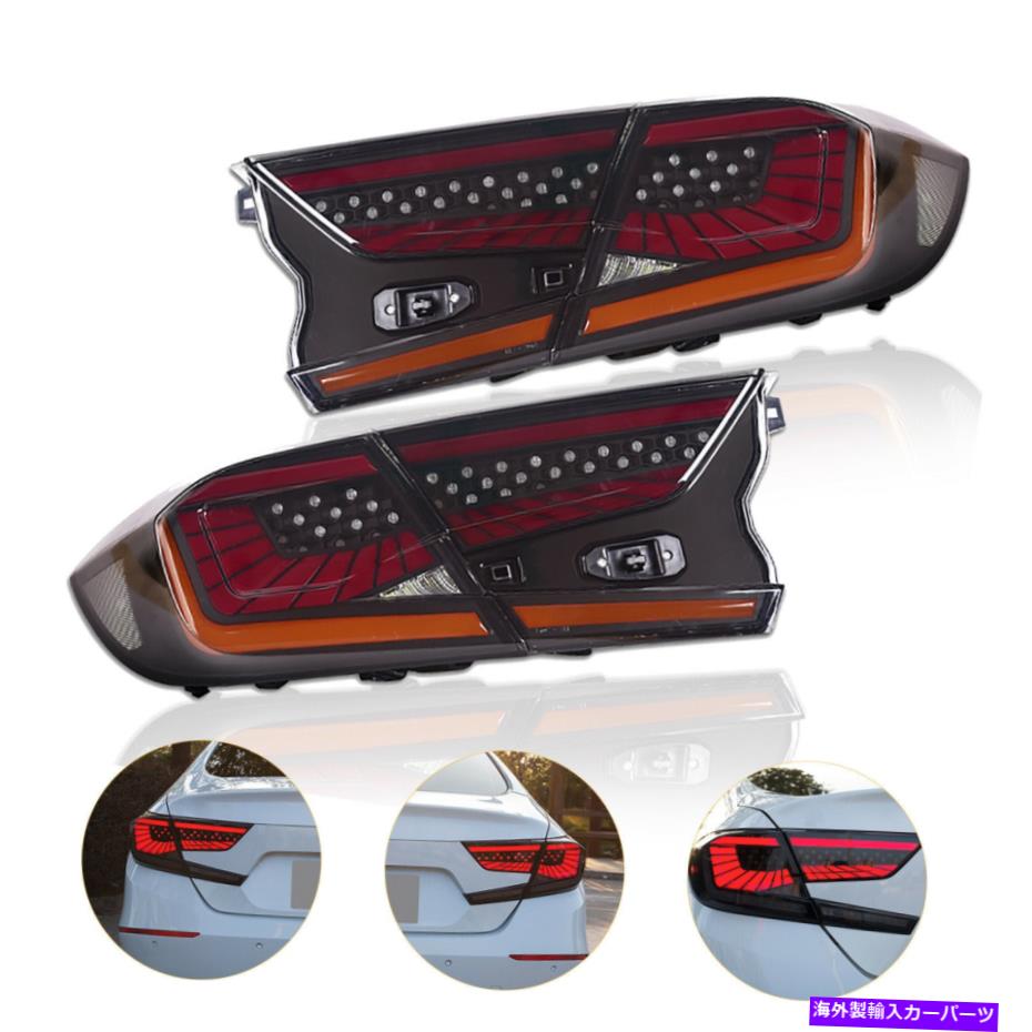 USテールライト LEDスモークテールライトフィットホンダアコード2018-2020起動アニメーションリアランプ LED Smoked Tail Lights Fit Honda Accord 2018-2020 Start Up Animation Rear Lamp【並行輸入品】