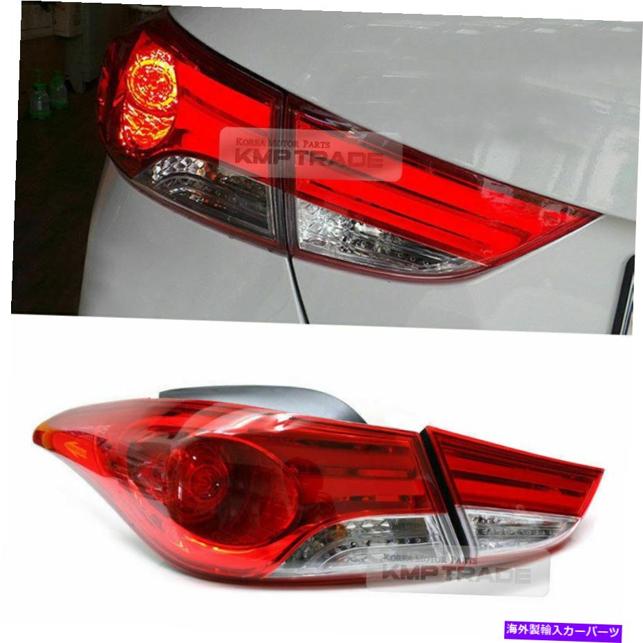 USテールライト Hyundai 11-13 Ernatra Avante MDのためのOEMリアテールライトLEDランプLH aaebly 2p OEM Rear Tail Light LED Lamp LH Aaaembly 2P for HYUNDAI 11-13 Elnatra Avante MD【並行輸入品】