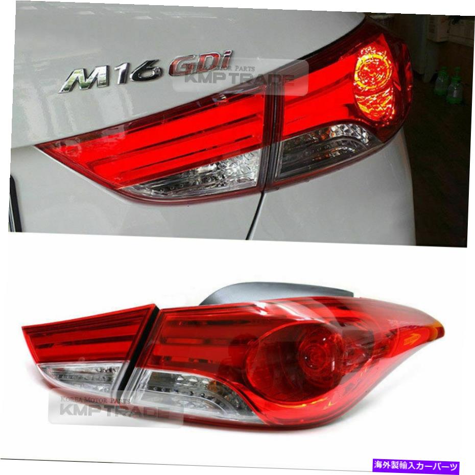 USテールライト Hyundai 11-13 Ernatra Avante MDのためのOEMリアテールライトLEDランプRH aaaebly 2P OEM Rear Tail Light LED Lamp RH Aaaembly 2P for HYUNDAI 11-13 Elnatra Avante MD【並行輸入品】