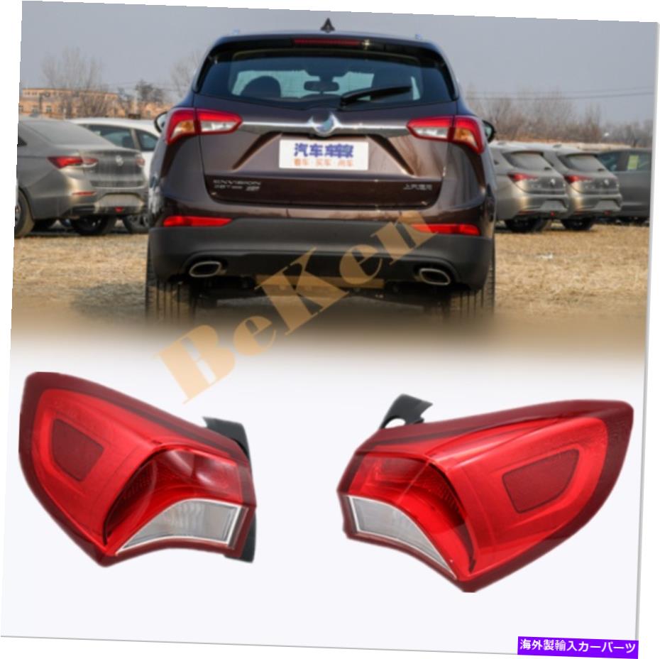USテールライト （左+右）Buick Envision 2019 20リアブレーキランプ外側テールライト側 (Left +Right )For Buick Envision 2019 20 Rear Brake Lamp Outer Tail Light Side【並行輸入品】