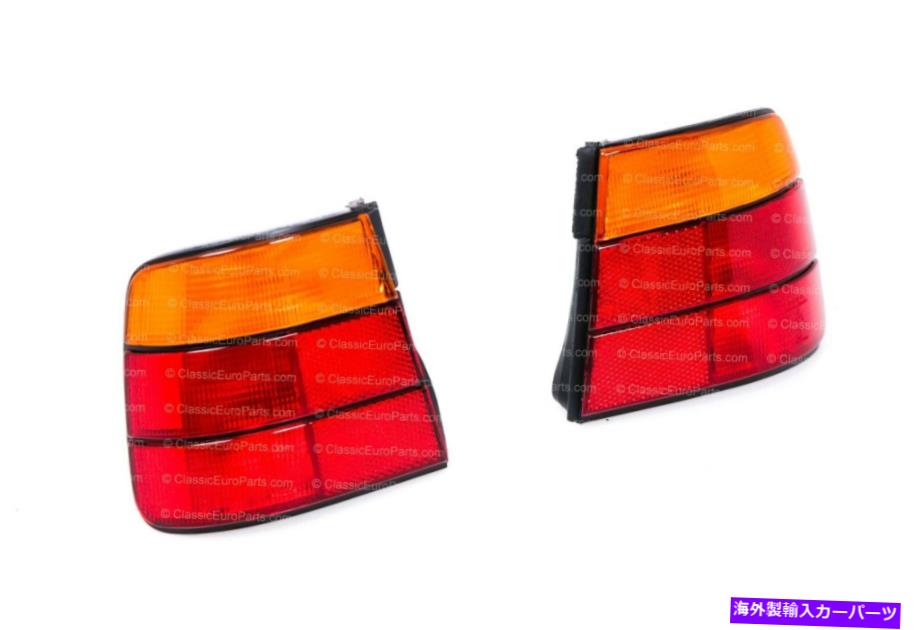 USテールライト BMW E34セダン518 520 524 525 530 535 530 540 M5のためのユーロ標準のテールライトセット Euro standard taillight set for BMW E34 sedan 518 520 524 525 530 535 540 M5【並行輸入品】