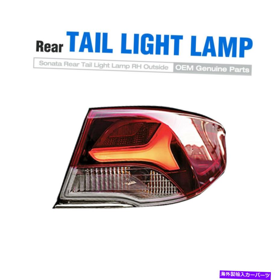 USテールライト Hyundai 2018 Sonata New Rise I45のためのアッシー外のOEMテールリアライトランプ OEM Tail Rear Light Lamp Right Outside Assy for HYUNDAI 2018 Sonata New Rise i45【並行輸入品】