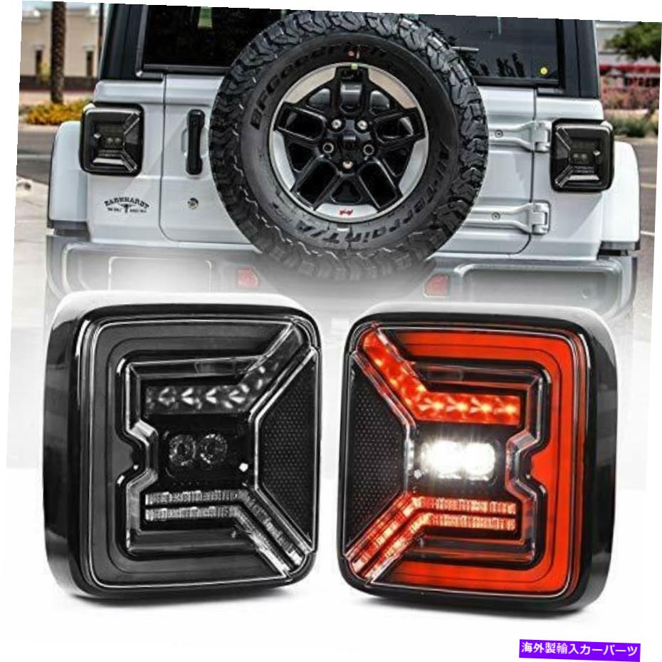 USテールライト ターン信号/ Runninを使用して、ラングラーJL 2018-2021と互換性のあるLEDテールライト... LED Tail Light Compatible with Wrangler JL 2018-2021 with Turn Signals/Runnin...【並行輸入品】