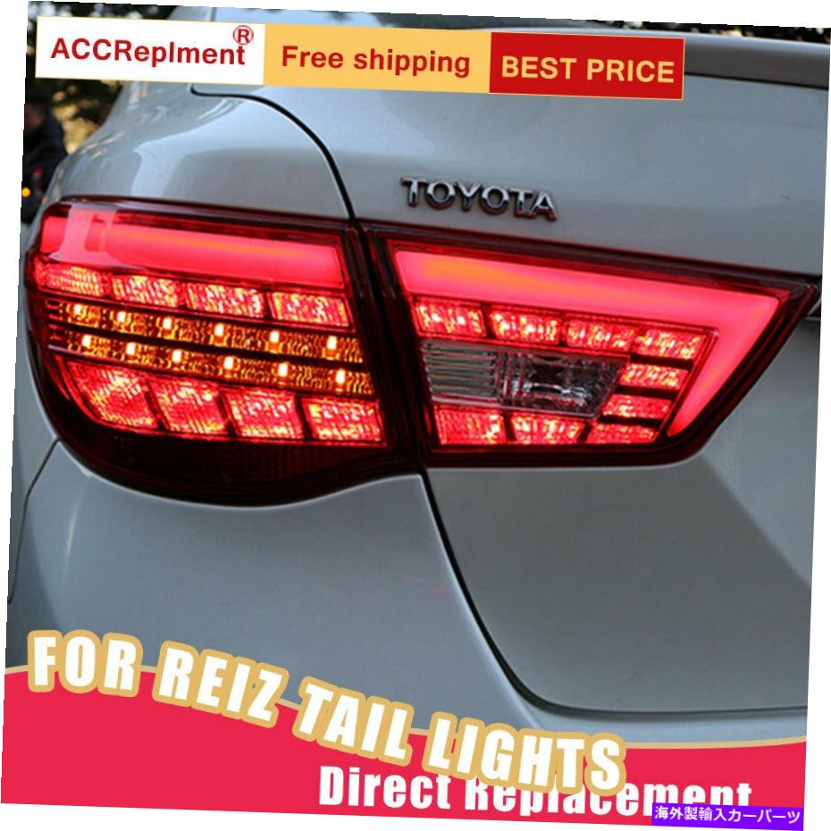 USテールライト トヨタマークX 2013-2017 LED TaillightアセンブリDark / Red LEDリアランプ For Toyota Mark X 2013-2017 LED Taillights Assembly Dark / Red LED Rear Lamps【並行輸入品】