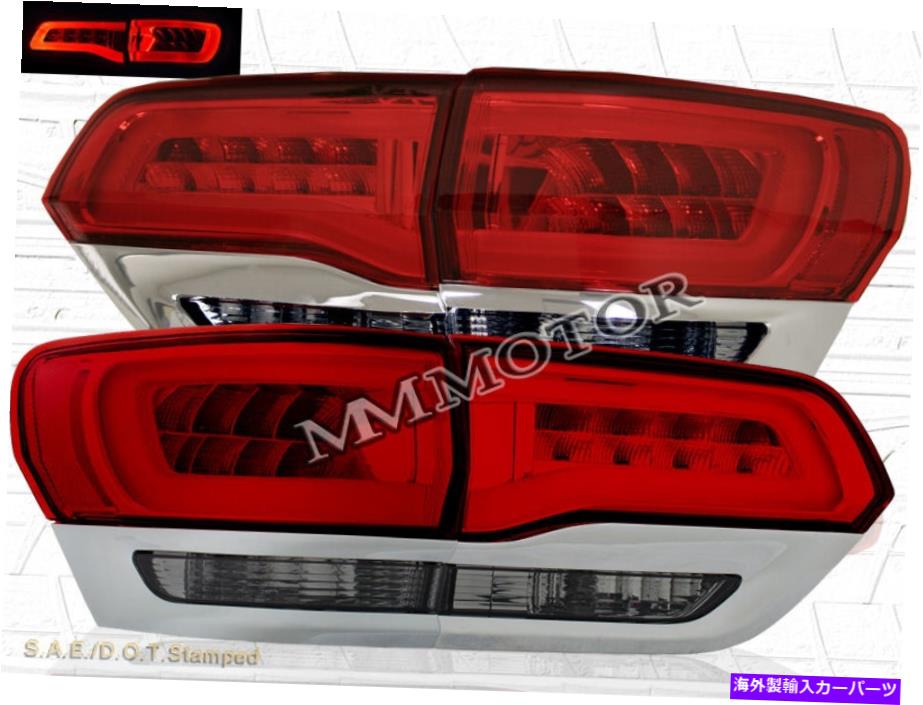 USテールライト 赤い煙2014-2015ジープグランドチェロキーLEDテールライト4ピースセット Red Smoke 2014-2015 Jeep Grand Cherokee LED Tail Lights 4pcs Set【並行輸入品】｜Us Custom Parts Shop USDM