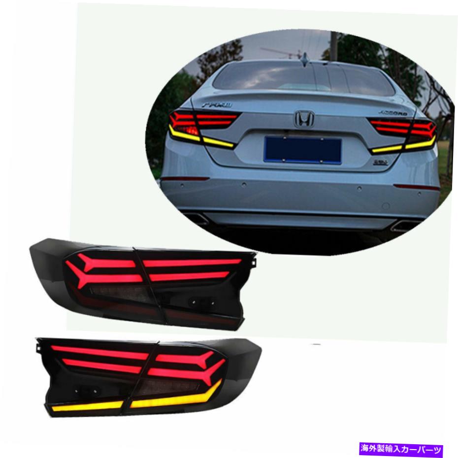 USテールライト Honda Accord 10th 18-20 Taillightアセンブリ回転信号LEDライトブラック For Honda Accord 10th 18-20 Taillights Assembly Turn Signal LED light Black【並行輸入品】|Us Custom Parts Shop USDM