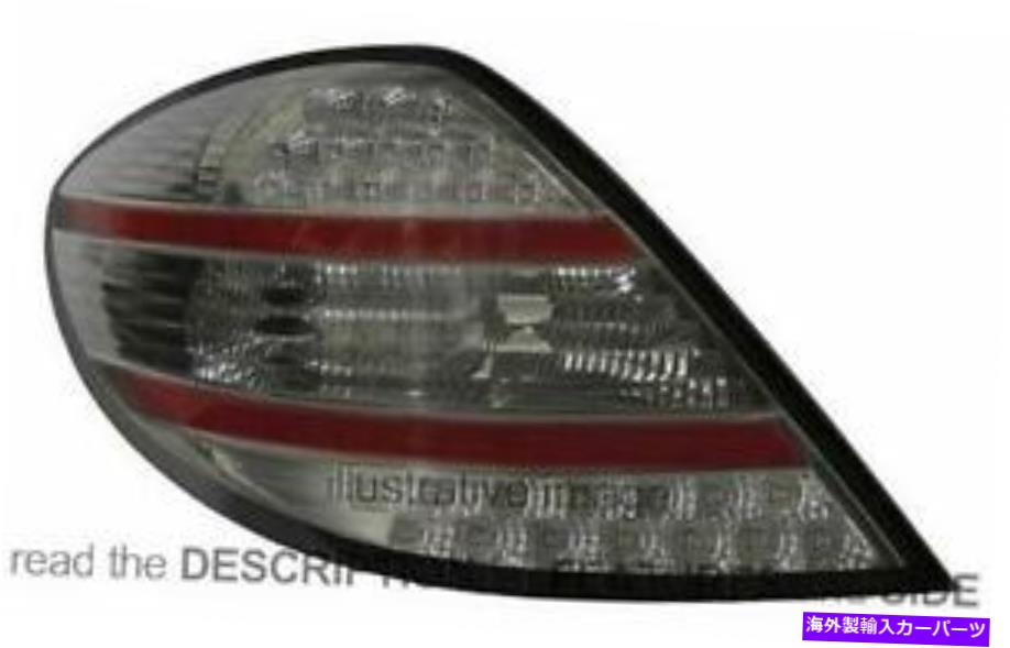 USテールライト Kit TaillightメルセデスSLK R171 2004-2008 Kit Taillight Mercedes Slk R171 2004-2008【並行輸入品】