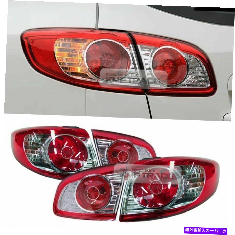 USテールライト Hyundai 2006-2012サンタフェのためのOEM本物の部品リアテールライトランプLH Rh Assy OEM Genuine Parts Rear Tail Light Lamp LH RH Assy for HYUNDAI 2006-2012 Santa Fe【並行輸入品】|Us Custom Parts Shop USDM