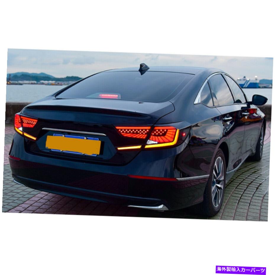 USテールライト ホンダアコード2018-2021 LEDリアライトのための新しい暗いLEDのテールライト組立フィット New Dark LED Taillights Assembly Fit For Honda Accord 2018-2021 LED Rear lights【並行輸入品】