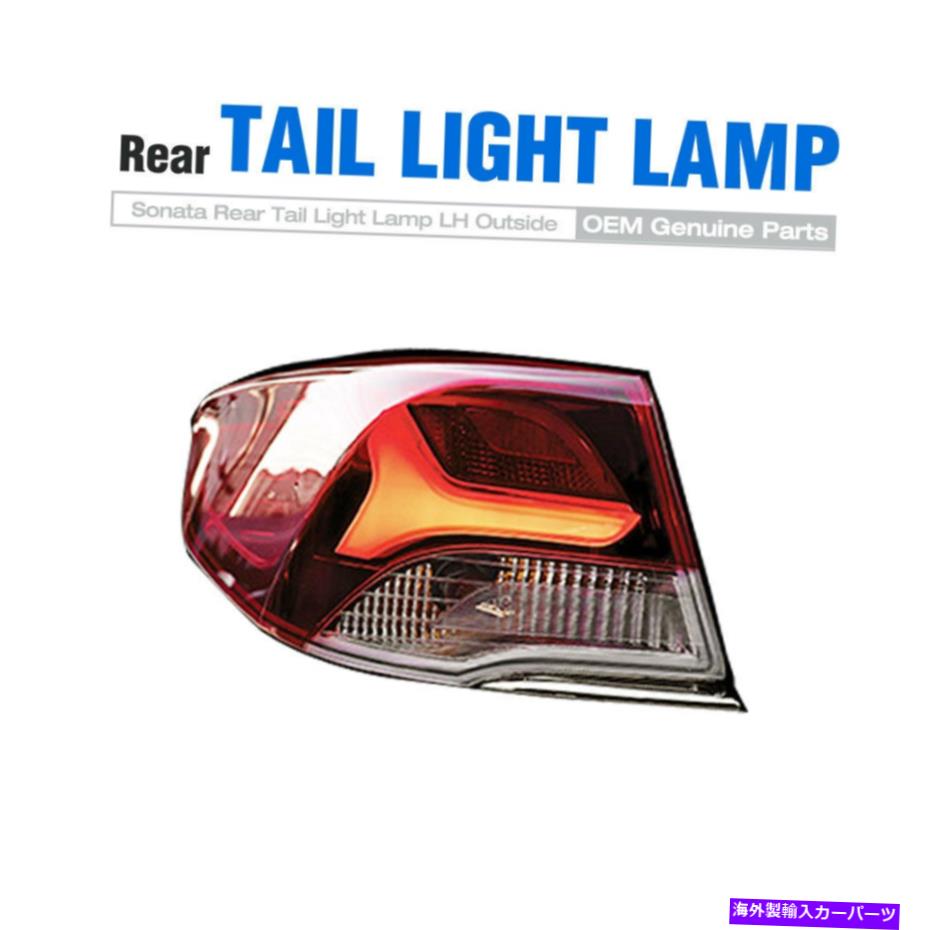 USテールライト Hyundai 2018 Sonata New Rise I45のためのアッシー外のOEMテールリアライトランプ OEM Tail Rear Light Lamp Left Outside Assy for HYUNDAI 2018 Sonata New Rise i45【並行輸入品】