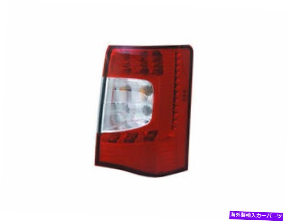 USテールライト 右側のテールライトアセンブリ5NTJ81 2015/015 20 Right - Passenger Side Tail Light Assembly 5NTJ81 for Town & Country 2015 20【並行輸入品】｜Us Custom Parts Shop USDM 65,163円