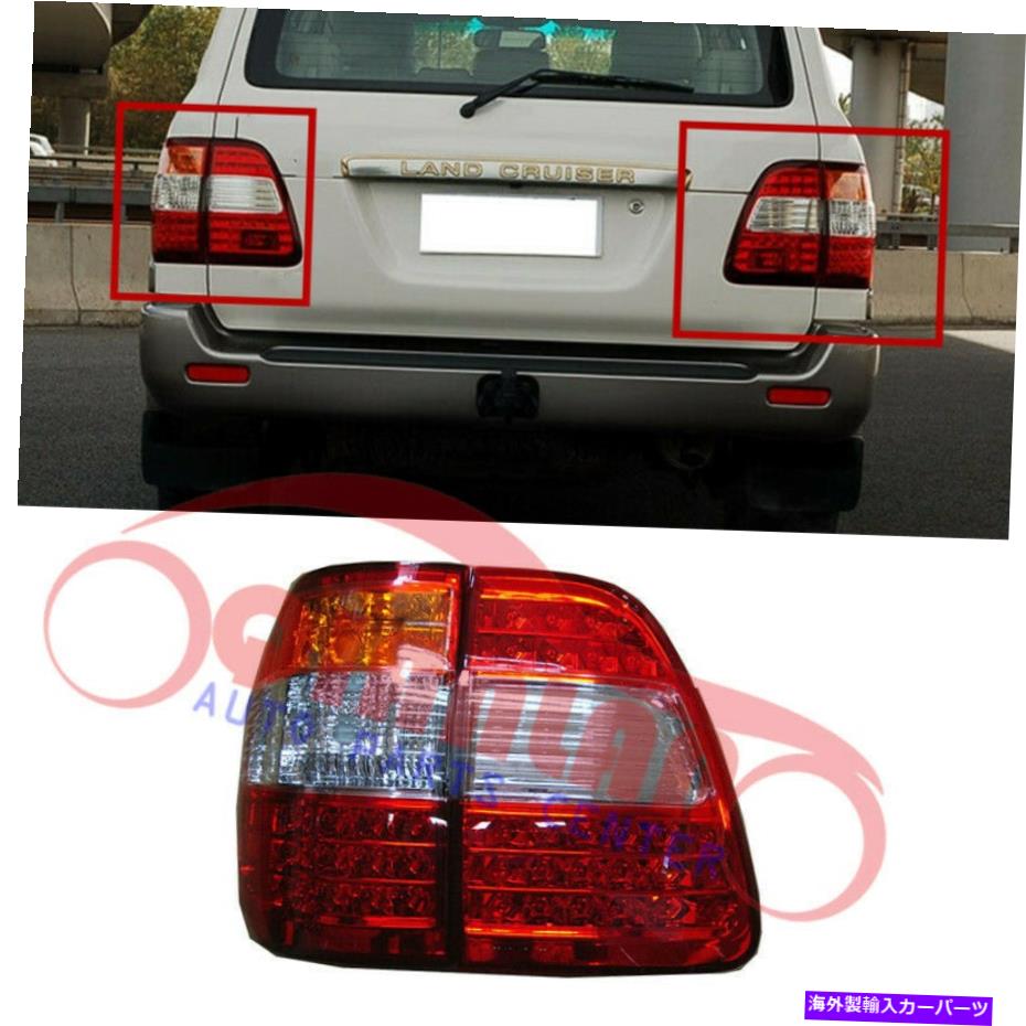 USテールライト テールライトLED Assy Upgrade 06-07年のトヨタLC100 4500 4700 1998-2005 Tail Lights LED ASSY Upgrade 06-07 Year For Toyota LC LC100 4500 4700 1998-2005【並行輸入品】
