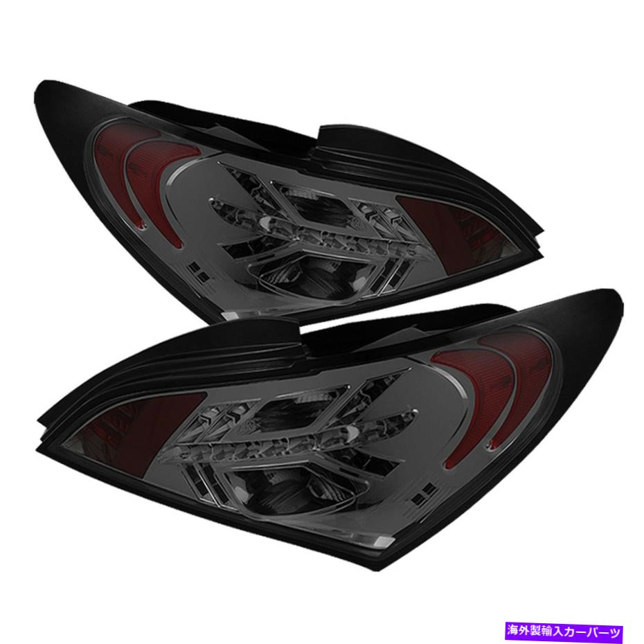 USテールライト スパイダーオート5036858 LEDテールライトは10-12創世記クーペに収まる Spyder Auto 5036858 LED Tail Lights Fits 10-12 Genesis Coupe【並行輸入品】