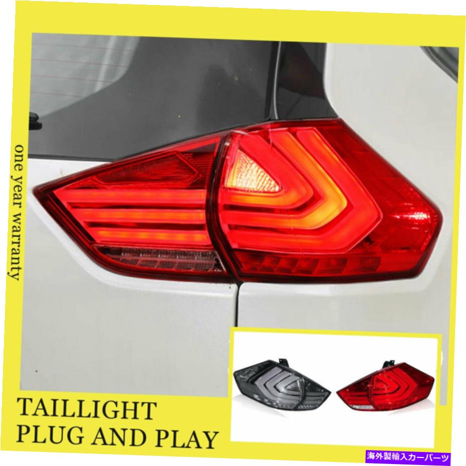 USテールライト 日産ルージュLED Taillightアセンブリ2014-2019ダーク/レッドLEDリアランプ For Nissan Rouge LED Taillights Assembly 2014-2019 Dark/Red LED Rear Lamps【並行輸入品】