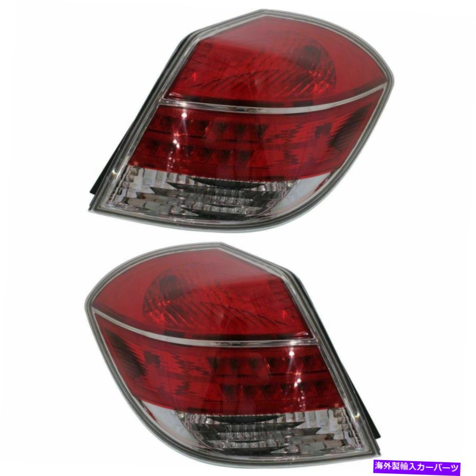 USテールライト 2つのLH＆RHサイドTaillampアセンブリの新しいセット2007-2009 Saturn Aura New Set of 2 LH & RH Side Taillamp Assembly Fits 2007-2009 Saturn Aura【並行輸入品】｜Us Custom Parts Shop USDM