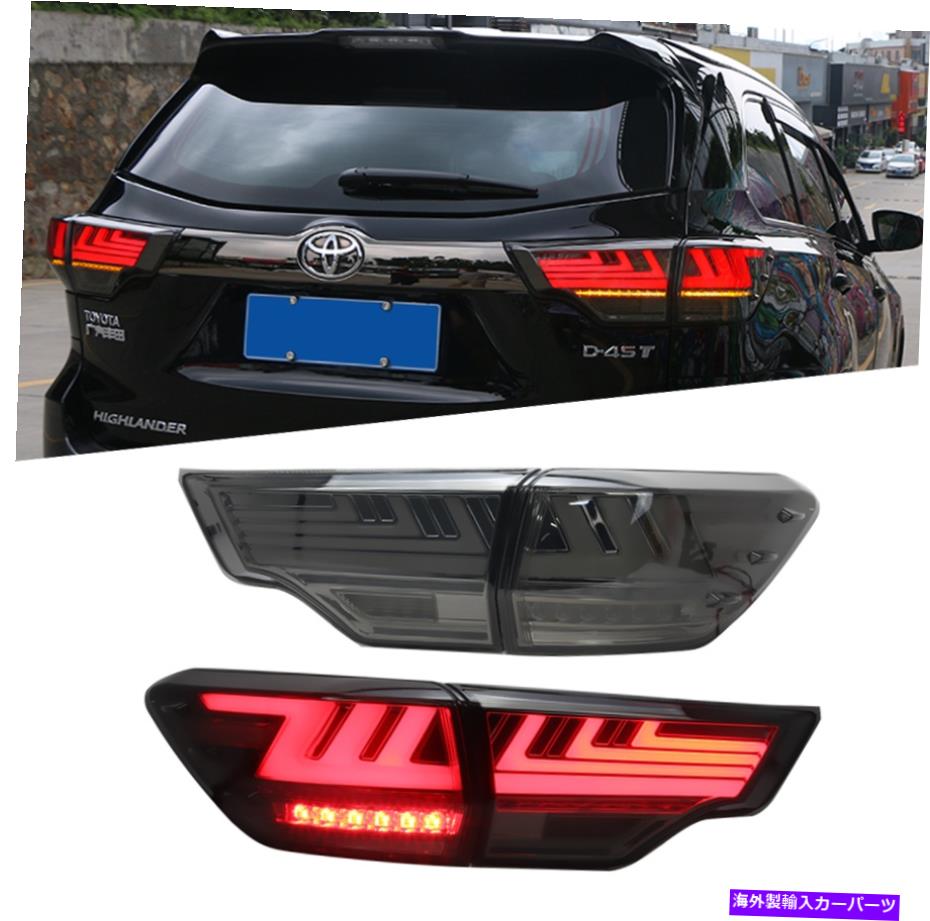 USテールライト トヨタハイランダのためのLEDテールライト2014-2019煙4pcsリアランプアセンブリ LED Tail lights For Toyota Highlander 2014-2019 Smoke 4pcs Rear Lamp Assembly【並行輸入品】