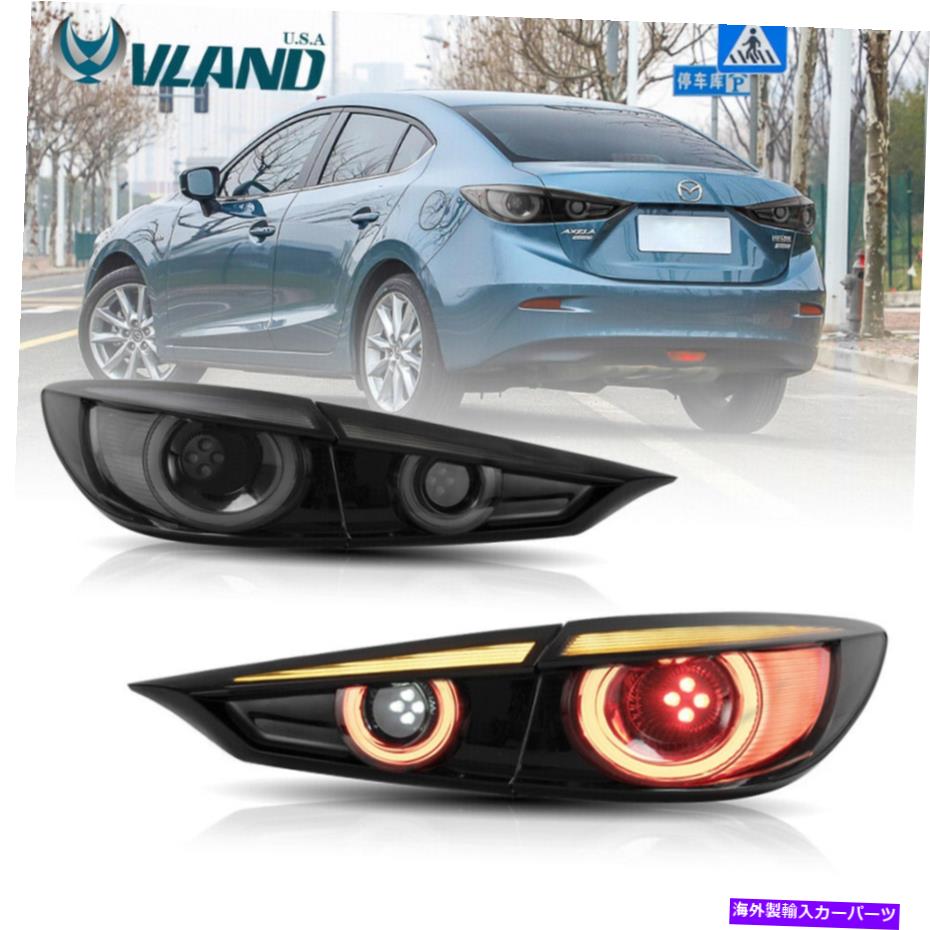 USテールライト Vland 1ペアLEDテールライトスモークフィット2014-2018マツダ3セダンアセンブリ VLAND 1 Pair LED Tail Lights Smoked Fit For 2014-2018 Mazda 3 sedan Assembly【並行輸入品】