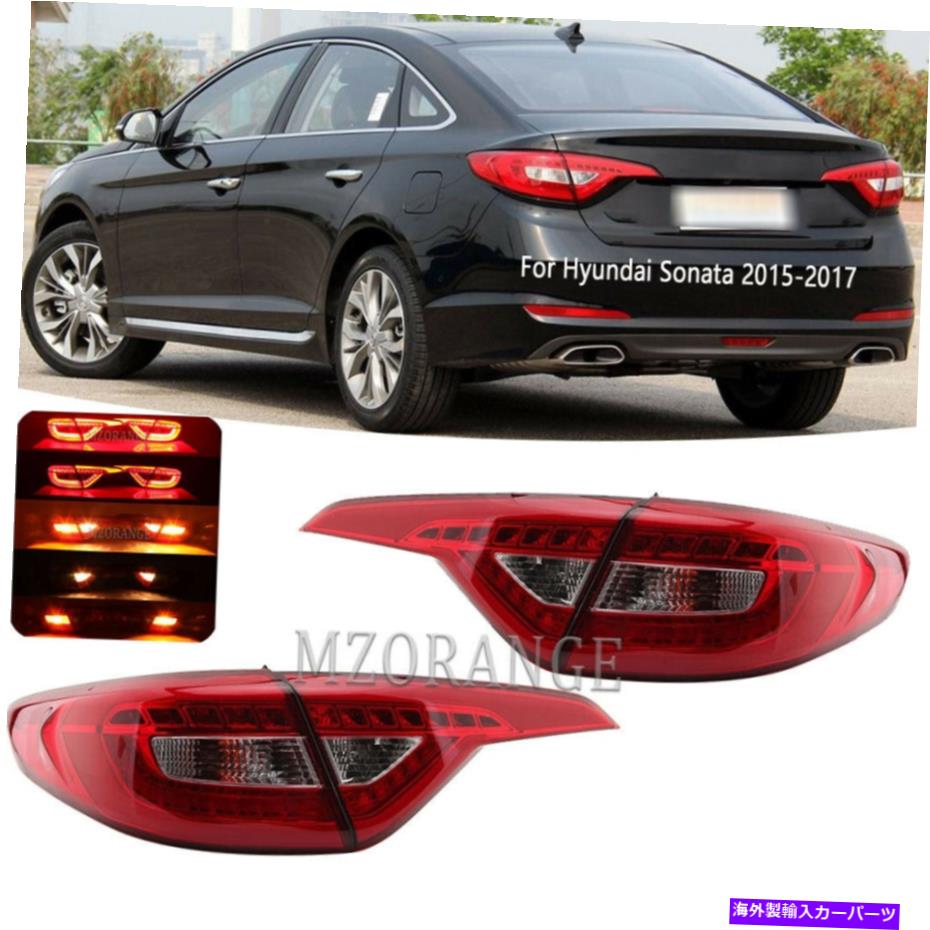 USテールライト Hyundai Sonata 2015 2016 2017の4ピース左+右LEDテールライトリアランプブレーキ 4PCS Left+Right LED Tail Light Rear Lamp Brake For Hyundai Sonata 2015 2016 2017【並行輸入品】