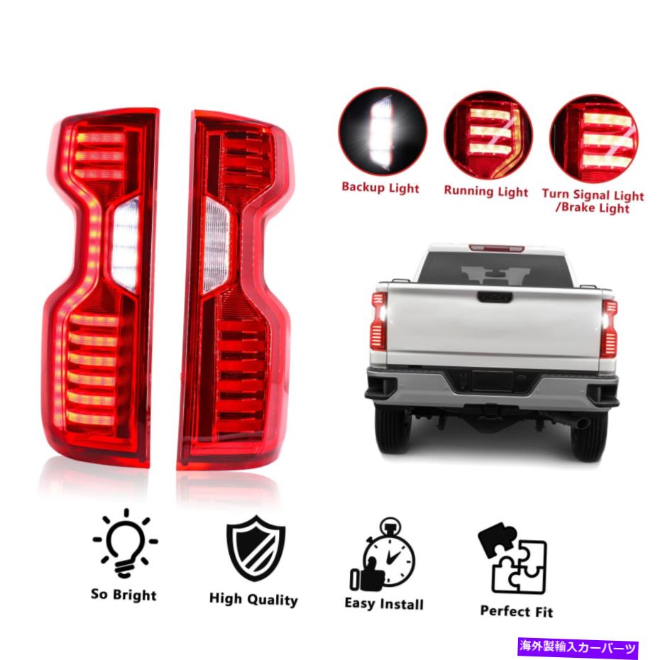 USテールライト 2019年2020年の間のペアリアの赤い色合いLEDテールライト Pair Rear Red Tinted LED Tail Lights For 2019 2020 2021 Chevrolet Silverado【並行輸入品】