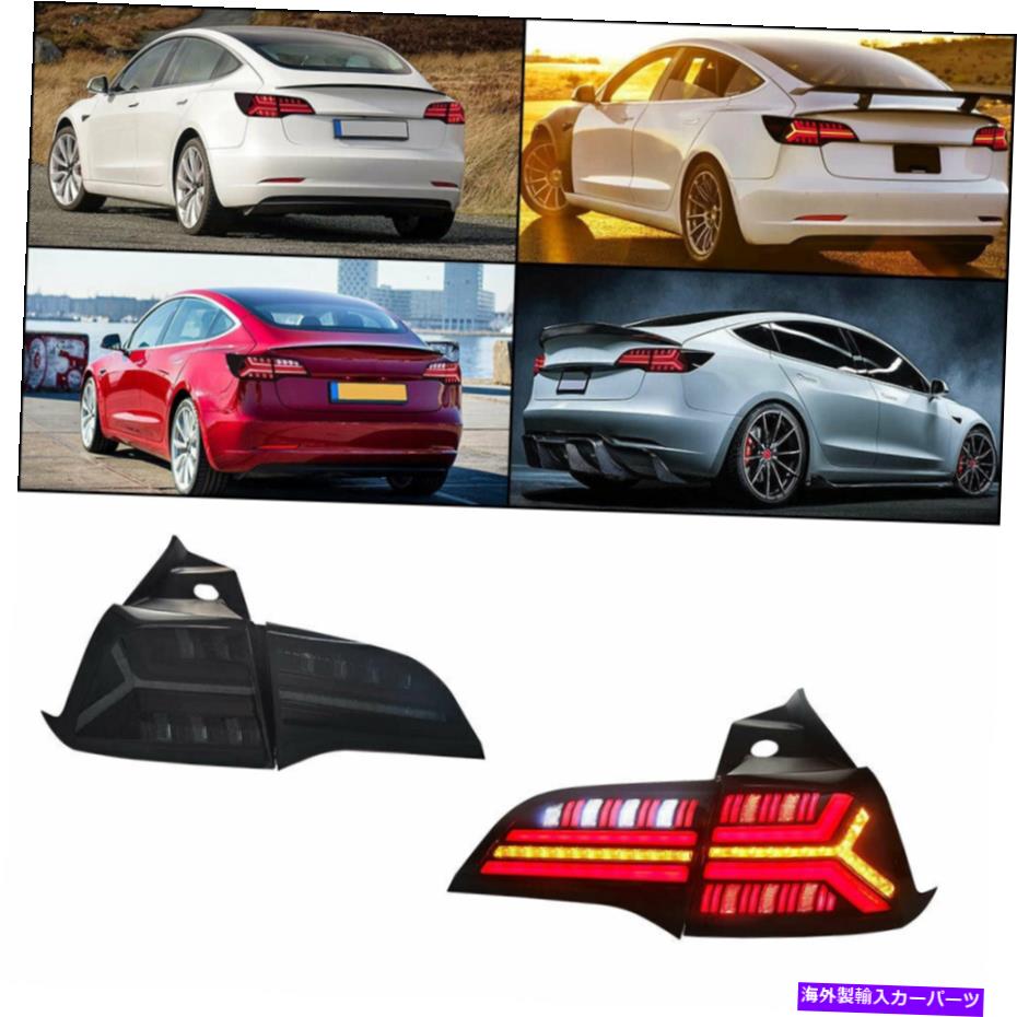 USテールライト Tesla Model 3モデルY 2019-2020喫煙アセンブリターン信号のためのLEDテールライト LED Tail Lights For Tesla Model 3 Model Y 2019-2020 smoked Assembly Turn Signal【並行輸入品】|Us Custom Parts Shop USDM