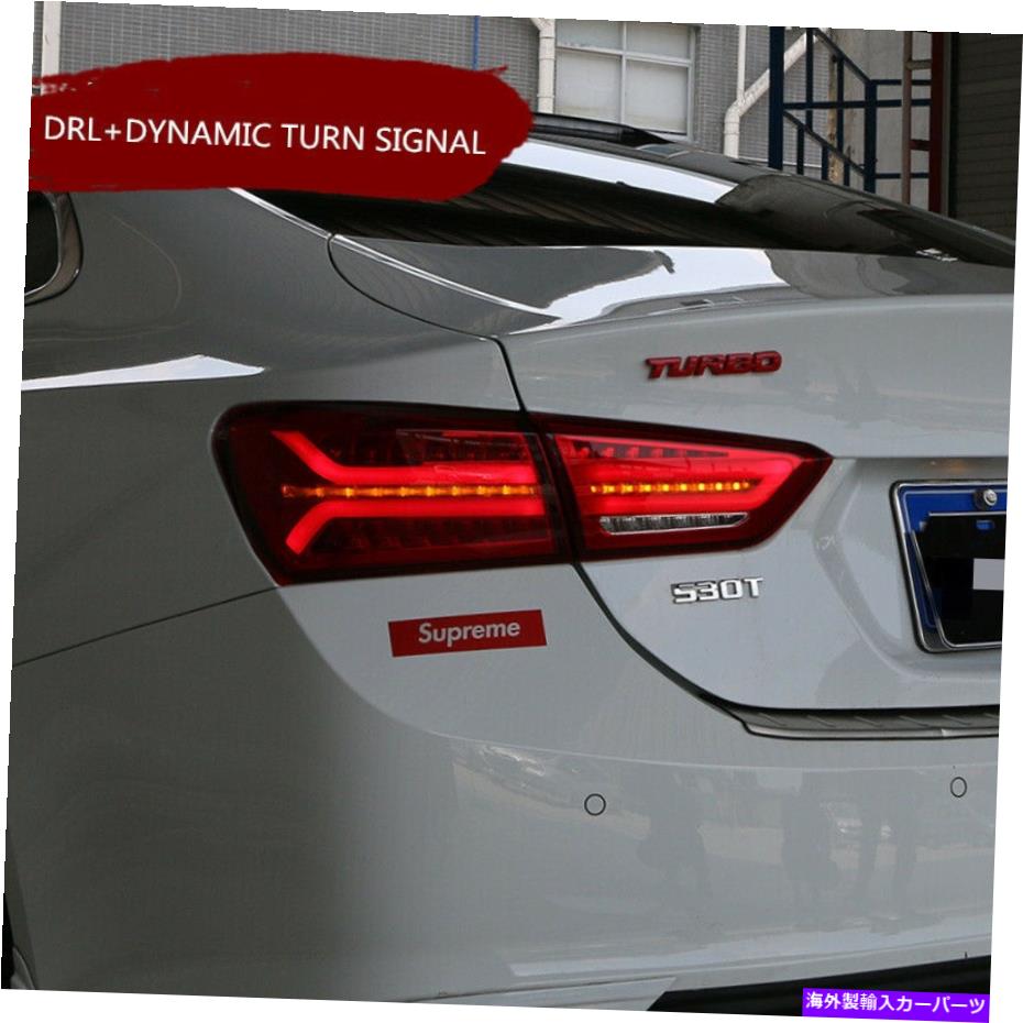 USテールライト Chevrolet Chevy Malibutail Lights 2016-2020 LED後部ランプ4PCSレッドアセンブリ For Chevrolet Chevy MalibuTail Lights 2016-2020 LED Rear Lamp 4pcs Red Assembly【並行輸入品】