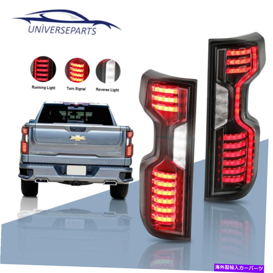 USテールライト 2019-2021 Chevy Silveradoブレーキランプの順次のフルLEDテールライトシーケンシャル Full LED Tail Lights Sequential for 2019-2021 Chevy Silverado Brake Lamps Smoked【並行輸入品】