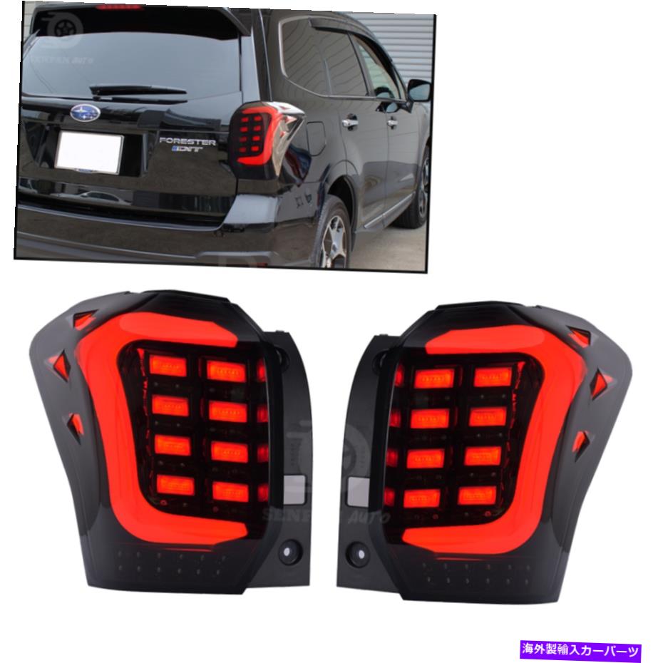 楽天市場】テールランプカバー スバル フォレスター SJ系(SJ5,SJG