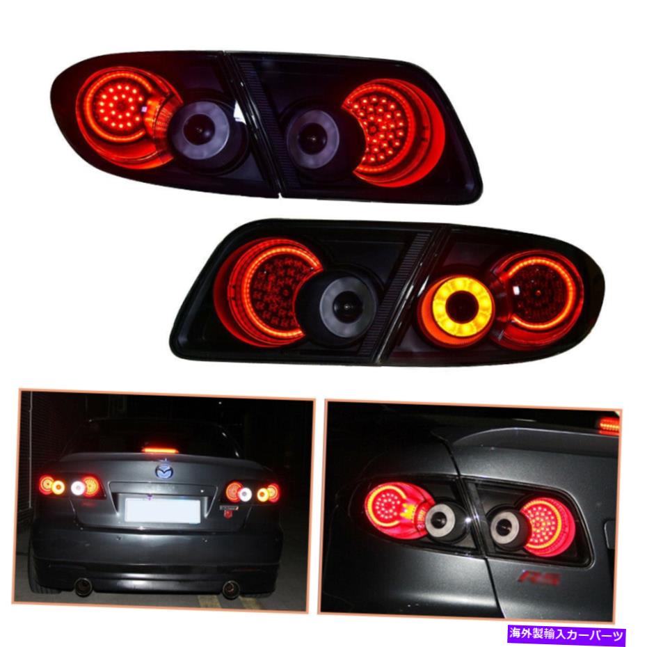 USテールライト Mazda 6 Atenza 2003-2008 Dark LEDテールライトをOEMリアランプに置き換える For Mazda 6 Atenza 2003-2008 Dark LED Tail Lights Replace OEM Rear Lamps【並行輸入品】